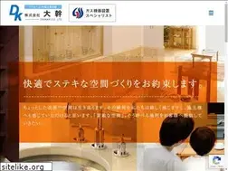 Sites similar to daikan-reform.com