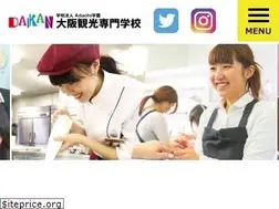 Sites similar to daikan.ac.jp