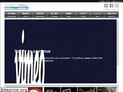 Sites similar to daikan.ne.jp