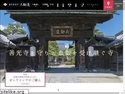 Sites similar to daikanjin.jp