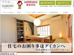 Sites similar to daikankk.co.jp