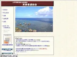 Sites similar to daikankyo-eng.org