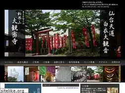 Sites similar to daikannon.com
