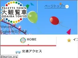Sites similar to daikanransha.com
