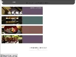 Sites similar to daikanso.co.jp