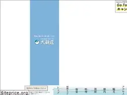 Sites similar to daikanso.jp