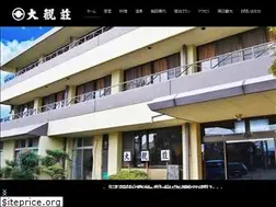 Sites similar to daikansou.net