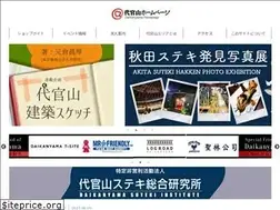 Sites similar to daikanyama.ne.jp