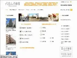 Sites similar to daikanyamafudosan.com