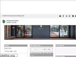 Sites similar to daikanyamagolfclub.com