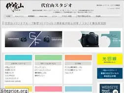 Sites similar to daikanyamastudio.jp