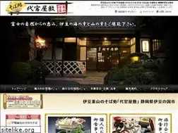 Sites similar to daikanyashiki.jp