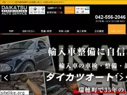Sites similar to daikatsu-auto.com