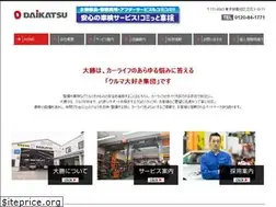 Sites similar to daikatsu.co.jp