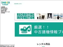 Sites similar to daikei-gr.jp