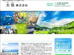 Sites similar to daikei2020.com