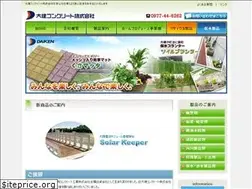 Sites similar to daiken-c.co.jp