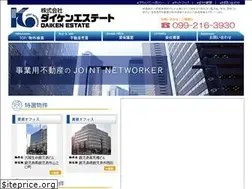Sites similar to daiken-e.com