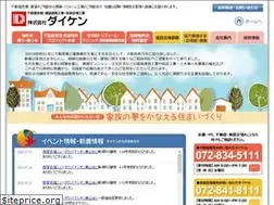 Sites similar to daiken-grp.com
