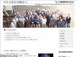 Sites similar to daiken-koga.com