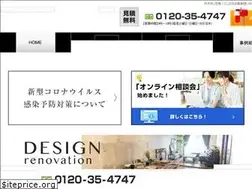 Sites similar to daiken-rs.jp