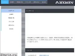 Sites similar to daiken-sangyo.jp