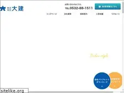 Sites similar to daiken-wwline.co.jp