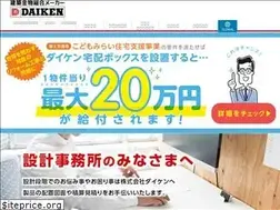 Sites similar to daiken.ne.jp