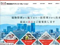 Sites similar to daikencorp.com