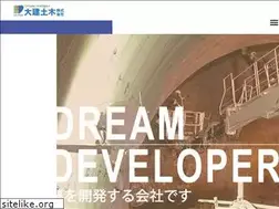 Sites similar to daikendoboku.co.jp