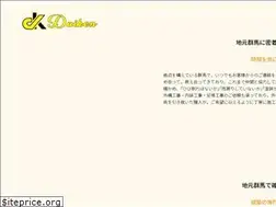 Sites similar to daikengroup.jp