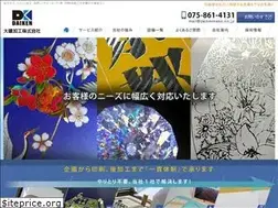 Sites similar to daikenkako.co.jp