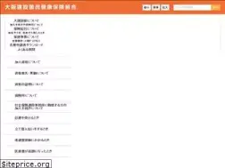 Sites similar to daikenkokuho.jp
