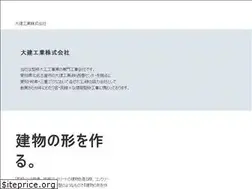 Sites similar to daikenkougyou-katawaku.com