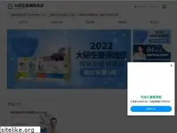 Sites similar to daikenshop.com
