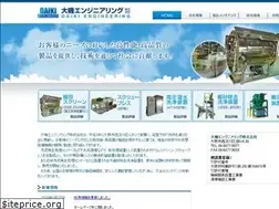 Sites similar to daiki-eng.co.jp