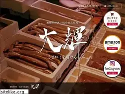 Sites similar to daiki-foods.jp