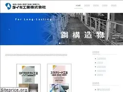 Sites similar to daiki-kogyo.co.jp
