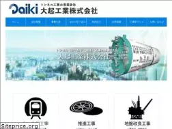 Sites similar to daiki-kogyou.co.jp
