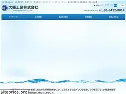 Sites similar to daiki-kougyou.com