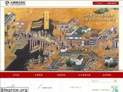 Sites similar to daiki-net.co.jp