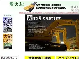 Sites similar to daiki-net.jp
