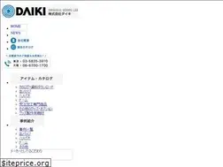 Sites similar to daiki-peck.co.jp