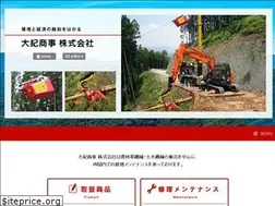 Sites similar to daiki-sh.co.jp