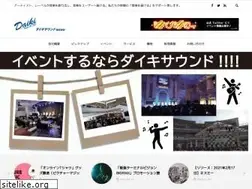 Sites similar to daiki-sound.jp
