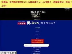 Sites similar to daiki-suisan.com