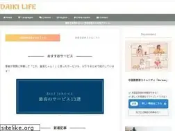 Sites similar to daiki-zinsei.com