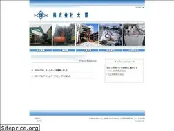 Sites similar to daiki33994.co.jp