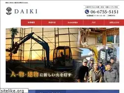 Sites similar to daiki5151.jp