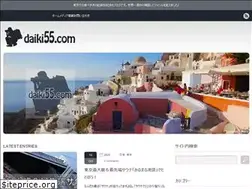 Sites similar to daiki55.com